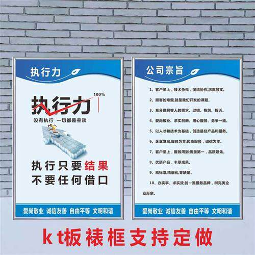 工作七守则,不管在哪里上班都请记住企业文化提示警示标识标语牌