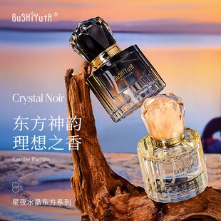 法国黑鸦鸦邂逅香水女士持久淡香留香72小时正品高级大牌香氛50ml