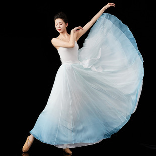720度古典舞舞蹈裙渐变色飘逸大裙摆两面穿中国舞广场舞演出服