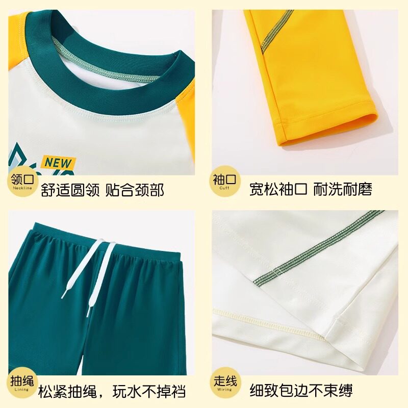 儿童泳衣男孩分体长袖长裤时尚游泳衣2025新款中大童男童泳裤装备