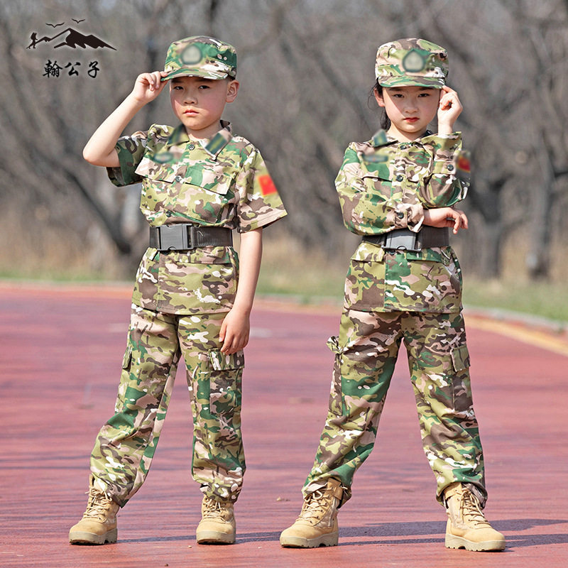 儿童迷彩服套装中小学生幼儿园军训夏令营特种兵男女童六一演出服