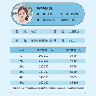儿童泳衣女孩小中大童2025新款 备 分体游泳衣夏防晒三件套游泳套装