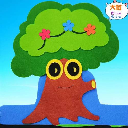 幼儿园表演头饰植物小草游戏道具花朵头套葫芦水草面具无纺布环保