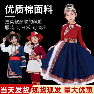 儿童蒙古族舞蹈服装男孩男童藏族衣服少数民族服饰六一演出表演服
