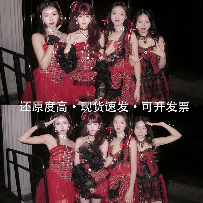 drama红色打歌服aespa韩舞kpop女团演出服爵士舞蓬蓬裙重工连衣裙