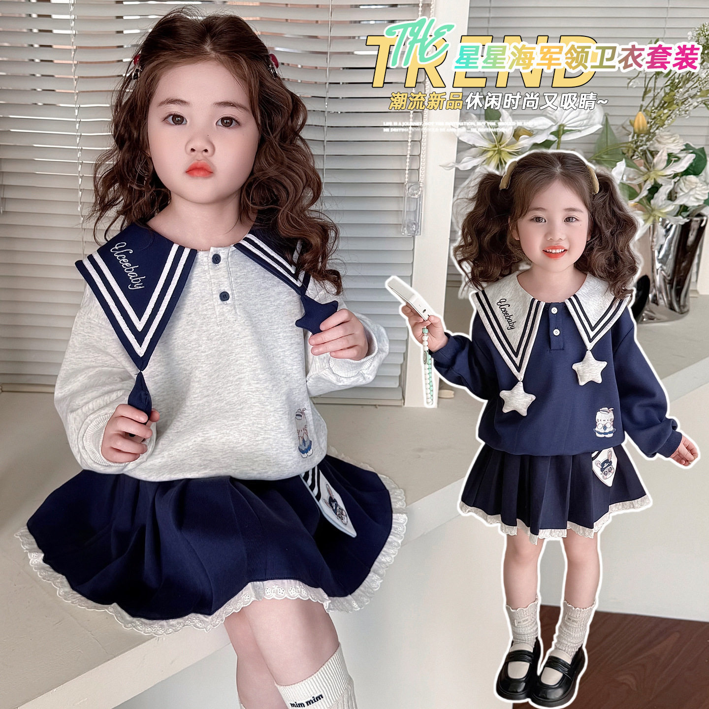 女童春装套装2026新款学院风卫衣儿童百褶裙两件套宝宝春秋季裙子