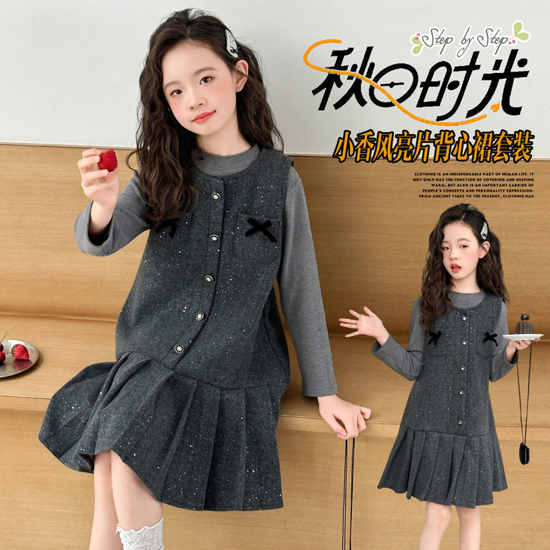 女童亮片毛呢连衣裙套装2025新款洋气儿童小香风背心裙子韩系穿搭