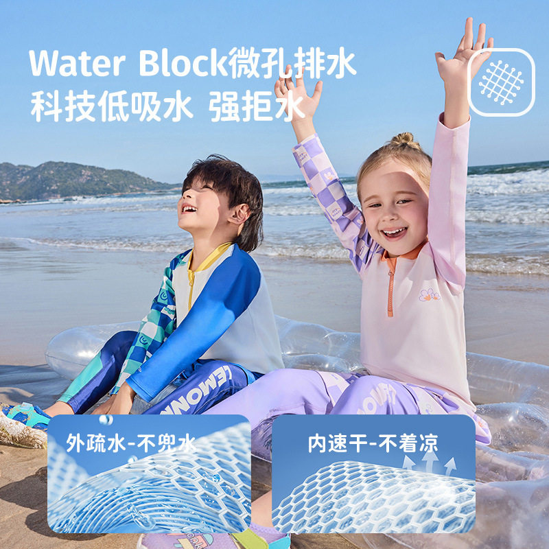 儿童泳衣男童分体女孩游泳衣海边沙滩防晒宝宝长袖长裤