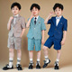 男孩钢琴演出服主持人夏季 2024儿童西装 男童走秀西服花童礼服套装