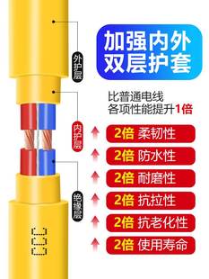 电线国标铜芯软线家用电缆线2芯户外电源线1 4平方护套线 2.5 1.5