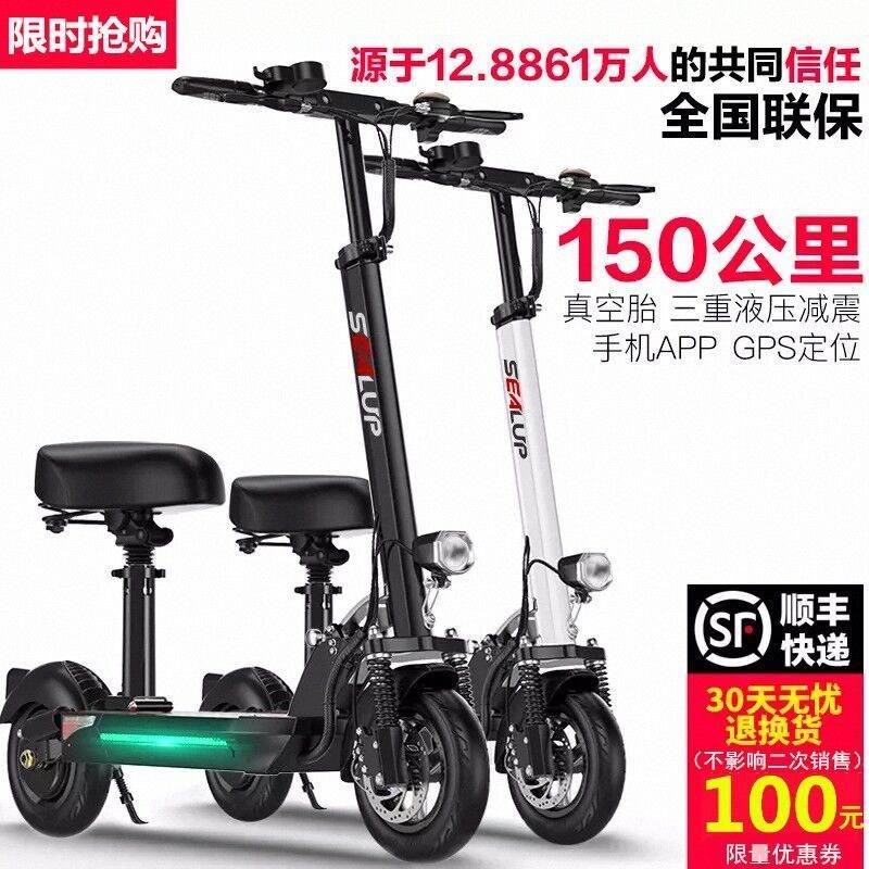 迷你电动滑板车锂电池可折叠电瓶车成人小型电瓶代步车轻便电动车