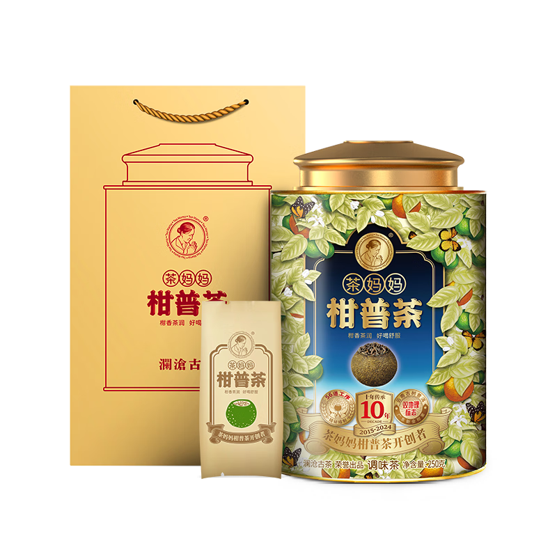 茶妈妈小青柑2024年250g罐装 澜沧古茶 新会柑+5年古树嫩芽熟普