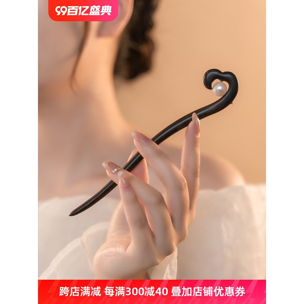 天然檀木发簪古风女高级新中式