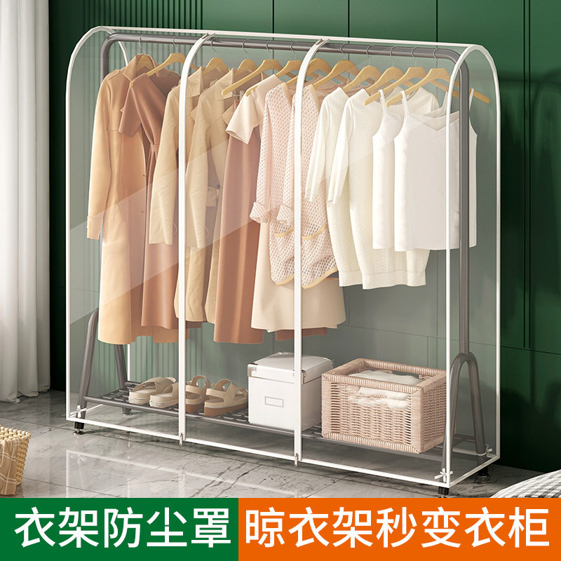 落地式全透明防尘罩晾衣架大衣