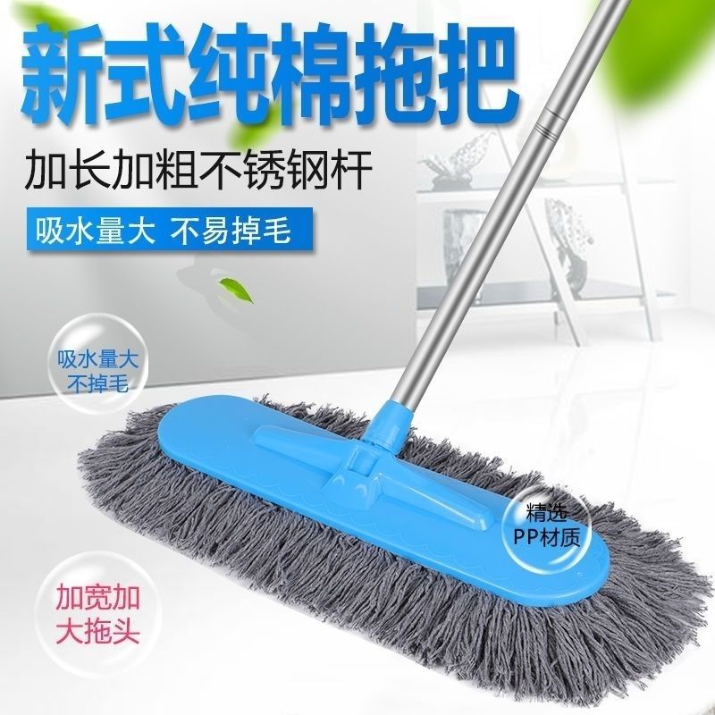 加长杆静电除尘平板拖把