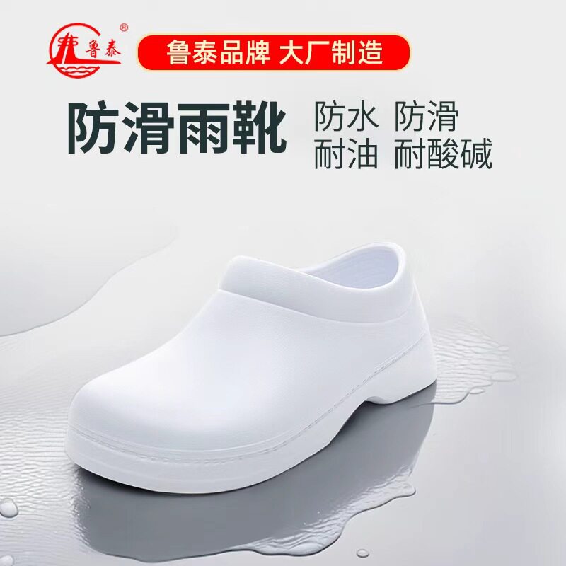 eva男士高筒雨靴厨师鞋雨鞋男防油防滑环保食品级卫生鞋防滑耐磨