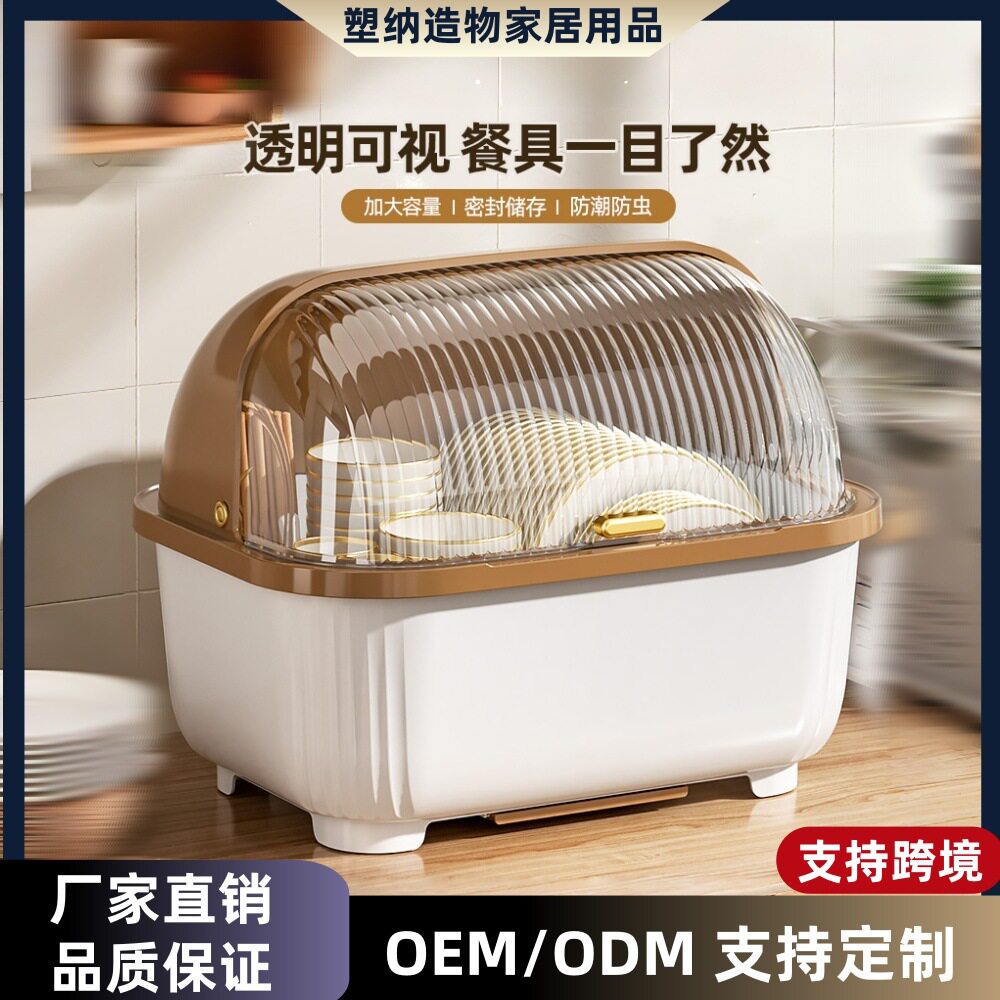 支持厨房碗碟置物架带盖防尘防虫
