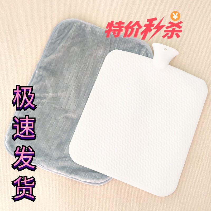 特大号容量9升充水热袋仿