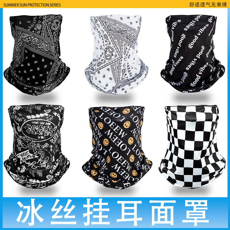 冰丝挂耳式面罩骑行防晒遮阳护颈