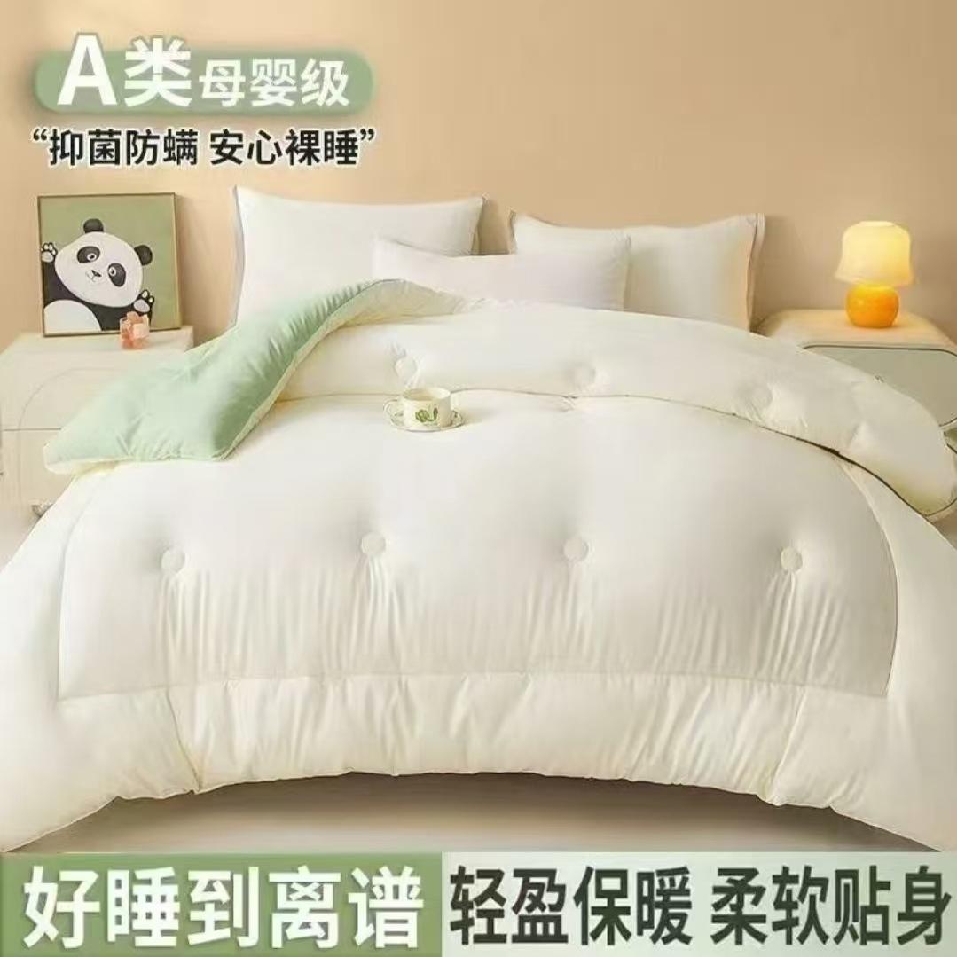 151820米A类大豆纤维加厚保暖