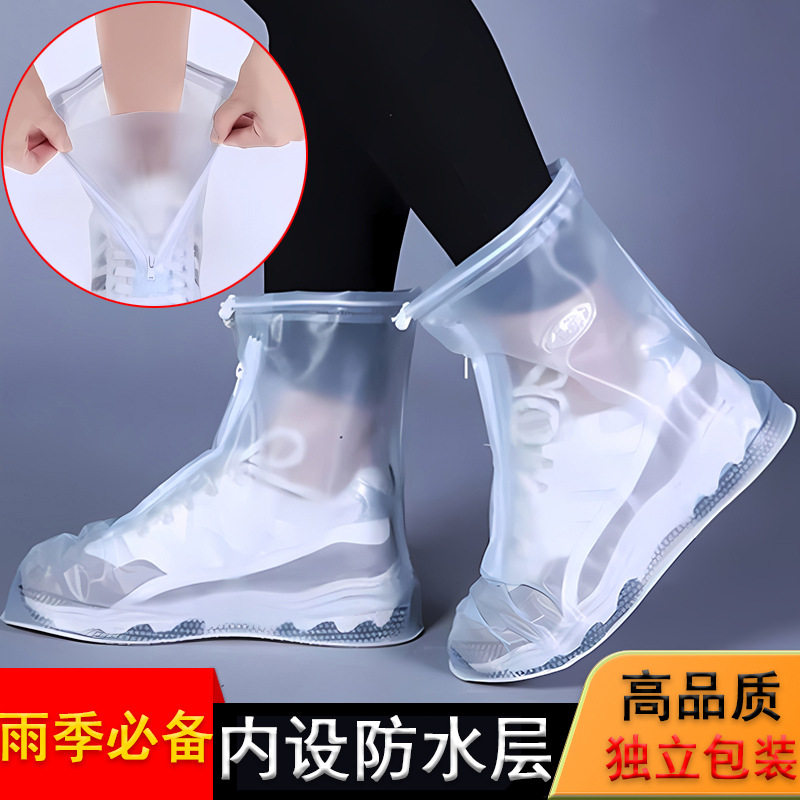 加厚防水防滑PVC雨鞋套适用成人