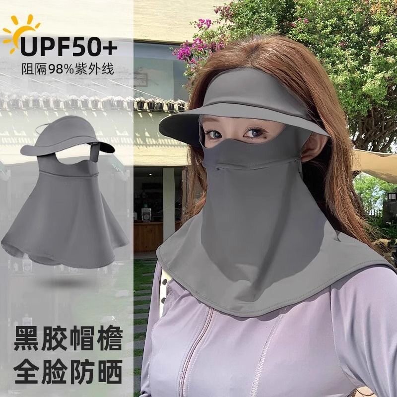 冰丝全脸玻尿酸防晒面罩女款黑胶