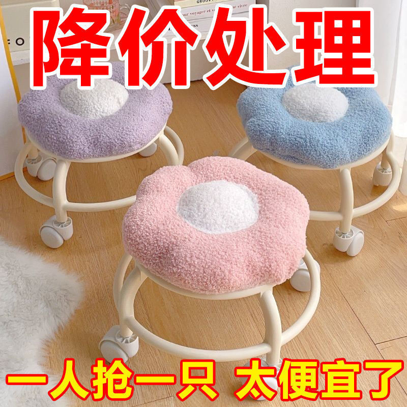 网红高颜值花朵滑轮换鞋凳|懒人