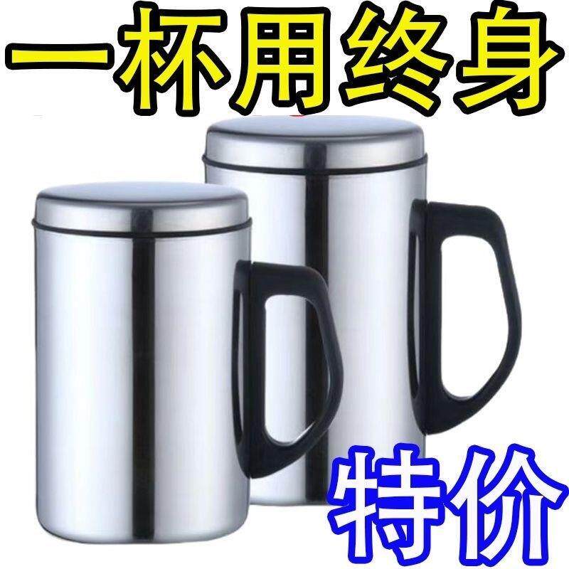 不锈钢保温水杯带盖带把泡茶水杯办公杯通用水杯