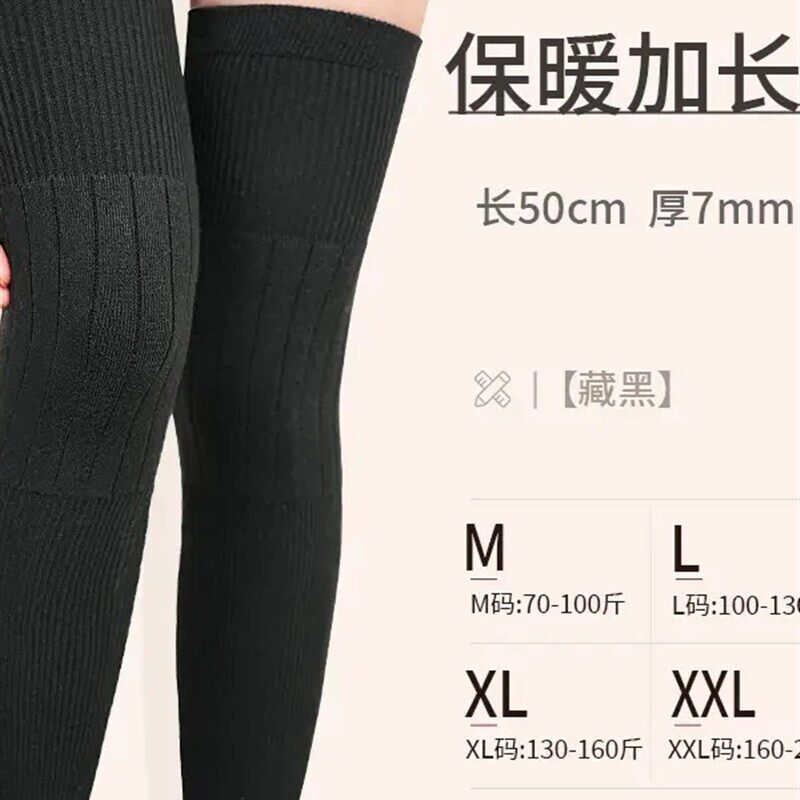 泊伊尚品加长防滑保暖护膝加厚护腿秋冬季防滑护膝男女同款加长款