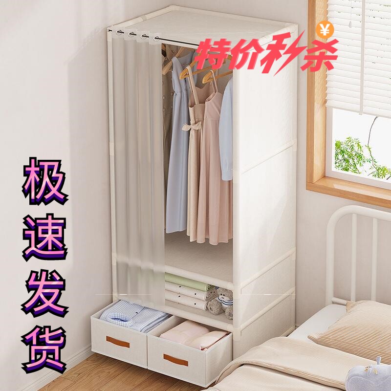 全挂式衣柜子简易家用出租