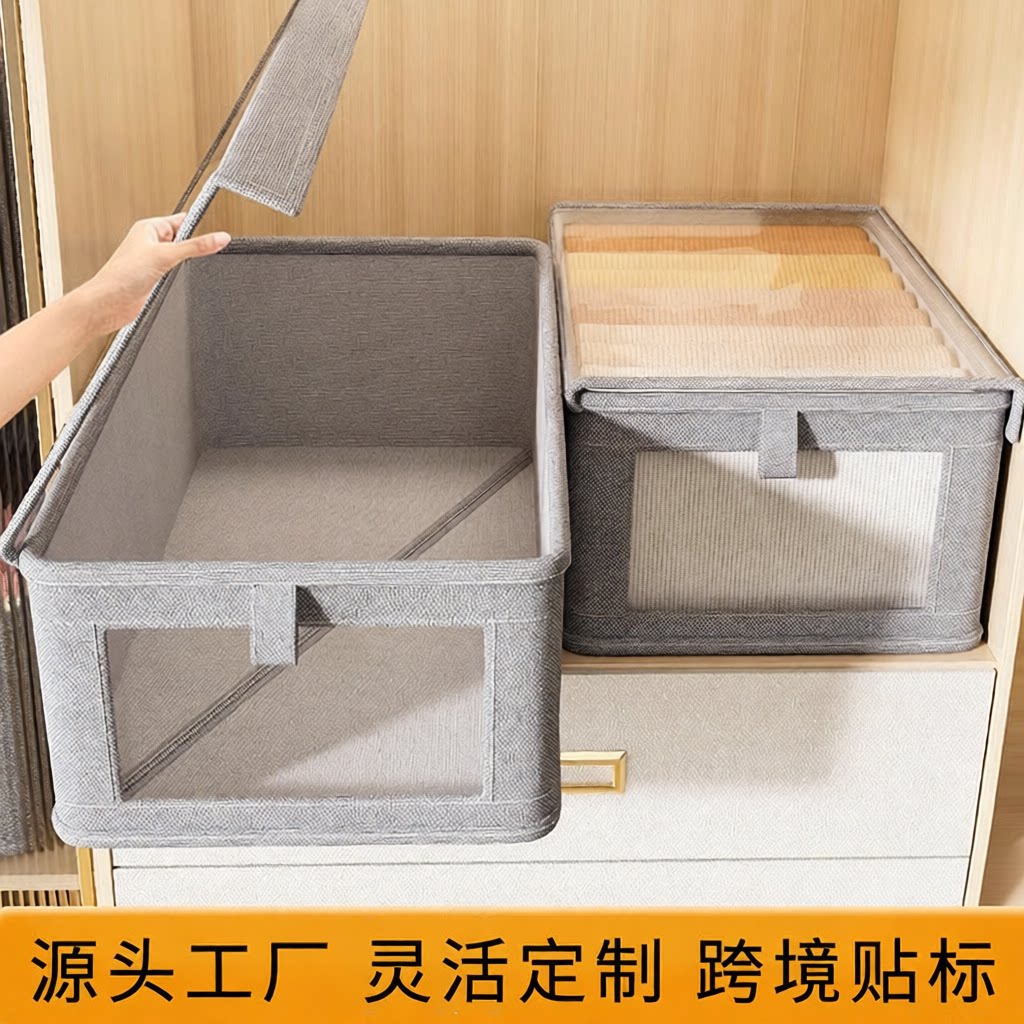 带盖衣物收纳盒家用分层抽屉式