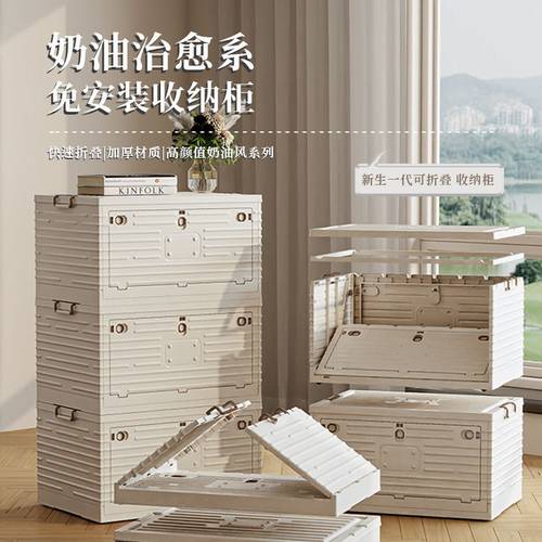 折叠式大容量收纳箱｜衣物被子