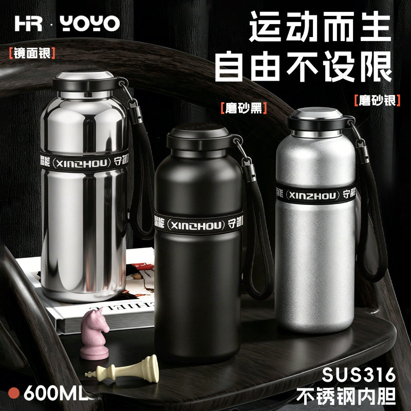 新款大容量冰霸保温杯|保冷保热