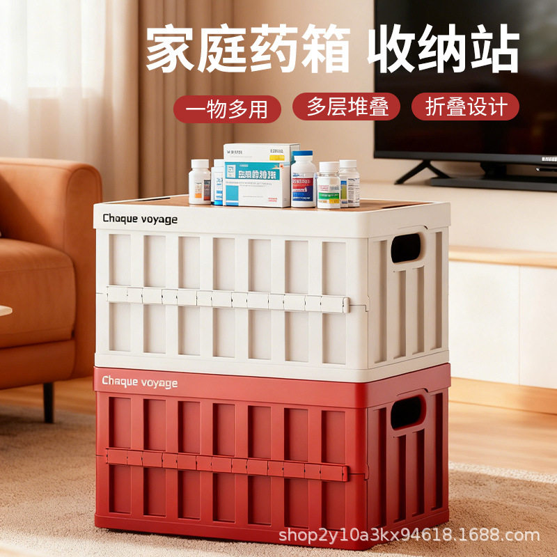 多功能可折叠家用药品分类收纳箱