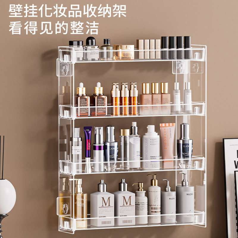 多层亚克力化妆品收纳架上墙式