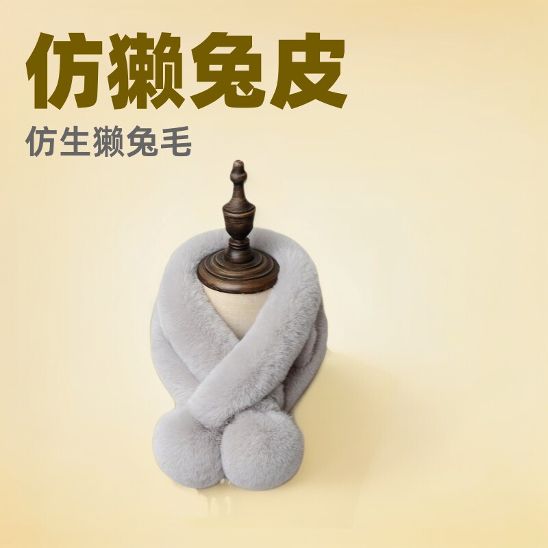 仿獭兔毛皮草围巾女保暖围脖加厚双面毛绒甜美情侣秋冬柔软情侣款