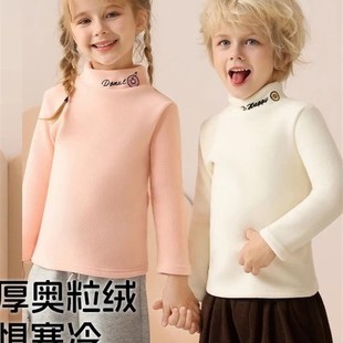 25新款儿童冬季加绒加厚卫衣奥粒绒打底衫男女宝宝半高领保暖上衣