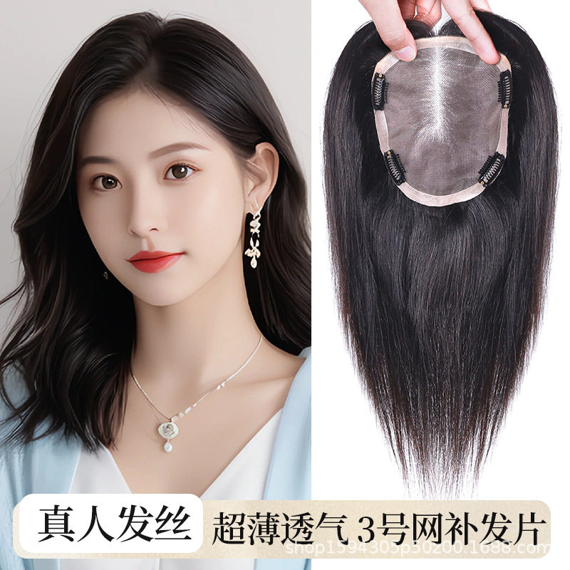 Mono网辫子假发片轻薄透气