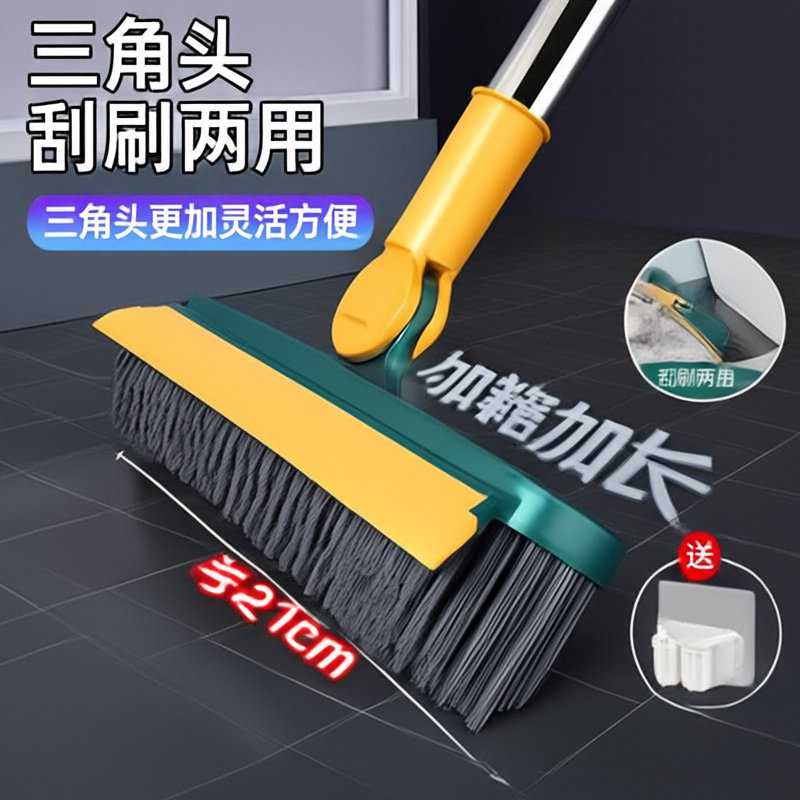 卫生间瓷砖地板二合一硬毛刷专清