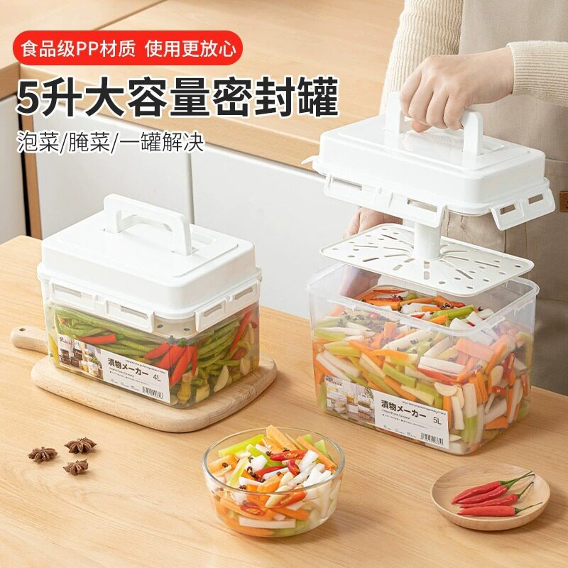 之物语韩式按压密封腌菜罐酸菜