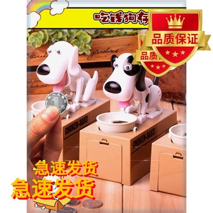 吃钱狗存钱罐贪吃狗偷钱狗硬币财迷贪钱小狗玩具儿童储钱罐储蓄罐