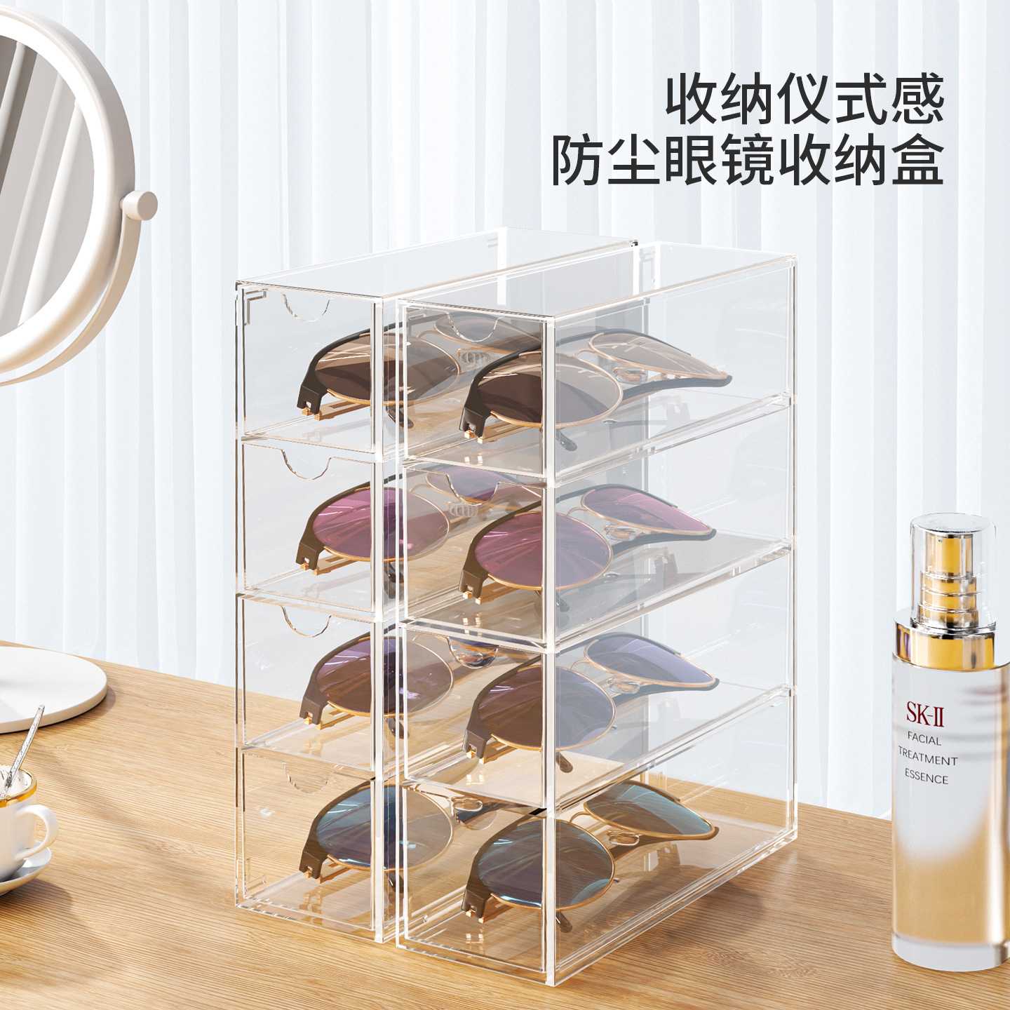 亚克力四层叠放眼镜墨镜展示|