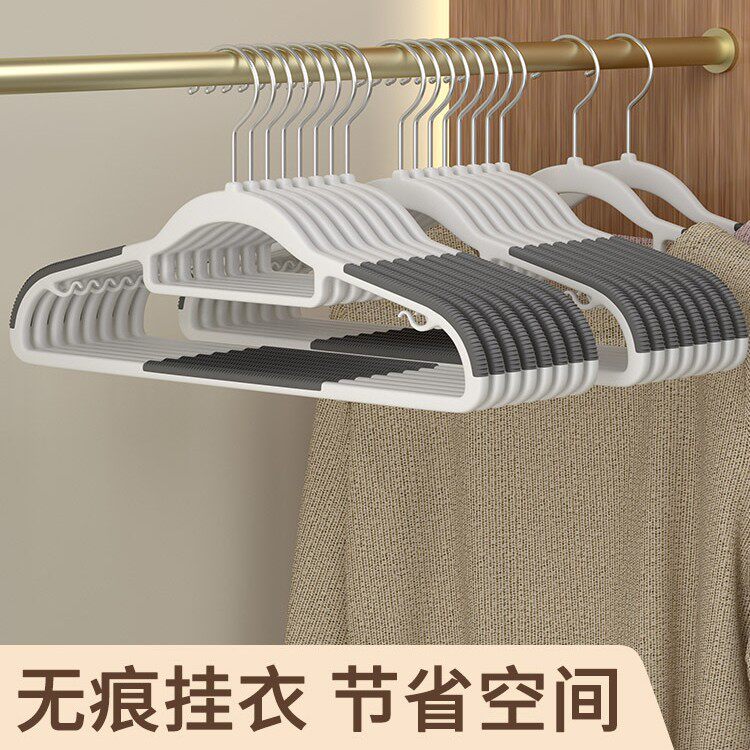 短颈防滑衣架省空间挂衣撑