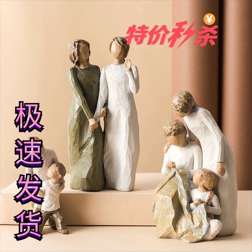 手工雕像艺品一家人物摆件