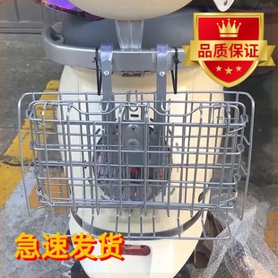 电动车后置车筐自行车前置挂篮收纳头盔雨衣放杂物可折叠防水加粗