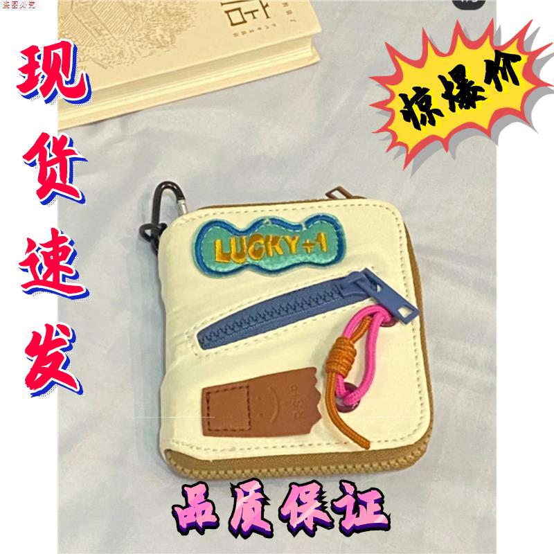 小钱包可爱毛绒短新款