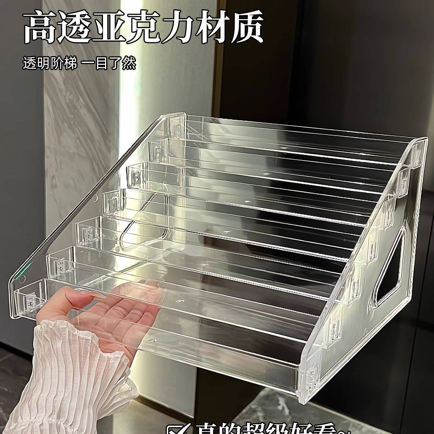 亚克力多层阶梯式盲盒吧唧化妆品