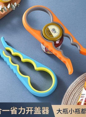 还怕拧不开瓶盖有了它轻松开盖拧罐头辣椒酱省力神器。