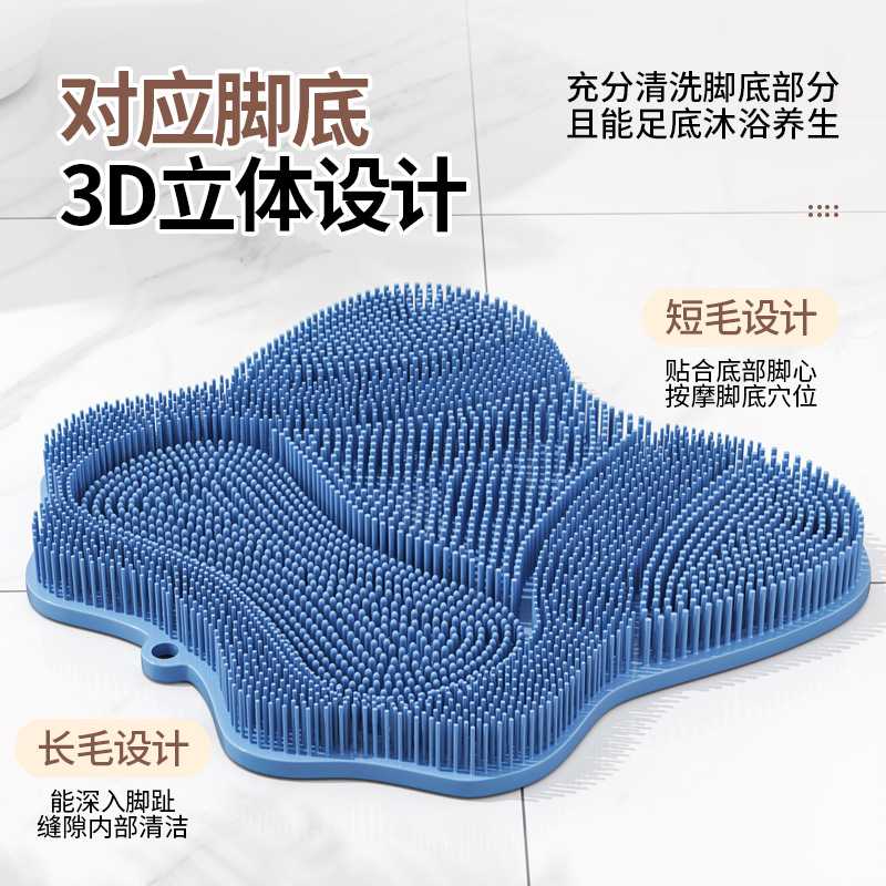 搓背垫洗澡防滑脚垫去死皮按摩