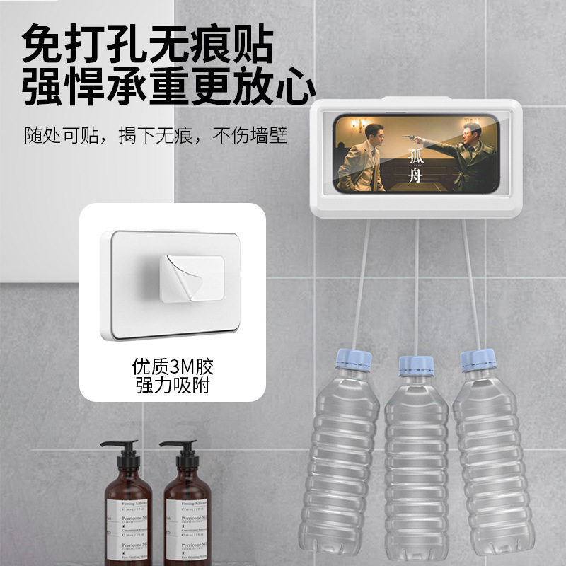 浴室防水手机盒洗澡追剧专用可免